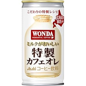 アサヒ飲料 ワンダ 特製カフェオレ 185g×30本