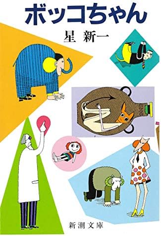 Amazon.com: こぐまちゃんえほん(15冊セット): 9784772180405: Ken