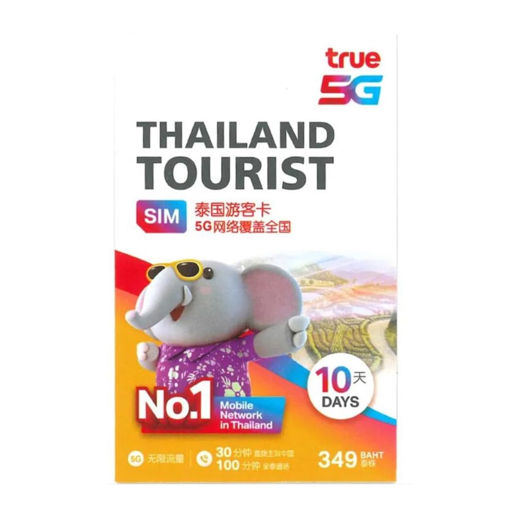 Thailand Prepaid Massive Data Tourist SIM Card (50GB,10 Days) 5G High Speed Ready to Use SIM | Hotspot mobile WiFi sharing | Bangkok Phuket Chiang Mai…