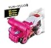 Bandai Kaitou Sentai Lupinranger VS Keisatsu Sentai Patoranger VS Vehicle Series DX Trigger Machine Sango