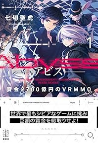 徒然雑記 ２０１９年 ５月 書籍新刊カレンダー Livedoor Blog ブログ