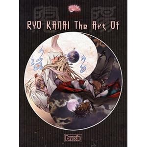 Ryo Kanai: The Art of