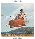 ヒカリノアトリエ