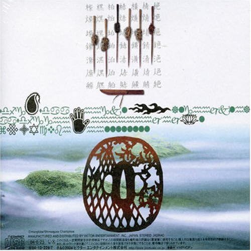 サムライチャンプルー Music Record Masta Tsutchie Force Amazon Co Jp