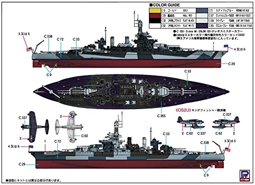 ピットロード 1/700 スカイウェーブシリーズ アメリカ海軍 戦艦 BB-45 コロラド 1944 プラモデル W205