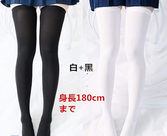 Amazon Somnus258 2足セット 大きいサイズ 長い メンズ 対応 少女 ニーハイソックス 女装 男の娘 コスチューム 小物 レディース セクシー コスプレ 高校生 秋 冬 美足 靴下 弾力がいい 静電気防止 コスプレ 仮装 通販