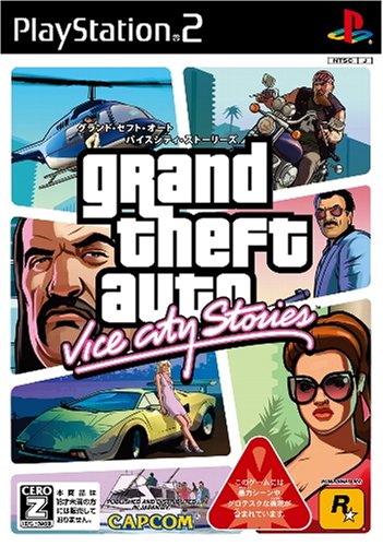 Grand Theft Auto: Vice City Stories[Import Japonais]