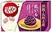 Japanese Kit Kat - Beni Imo (Sweet Purple Potato) Chocolate Box 5.2oz (12 Mini Bar)