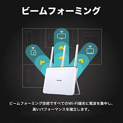 TP - Link Archer C9, whites from Japan | eBay