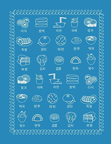 Korean Writing Practice Notebook: Hangul Manuscript Paper Food Edition (Korean Practice Notebooks) Paperback – 10 Nov. 2019