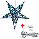 Celtic Blue Star Lantern (Bundle: Star + 15' Electric Cord)