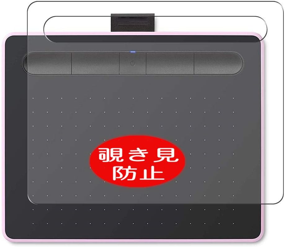 VacFun Protector de Pantalla antiespía para Tablet Pen Intuos