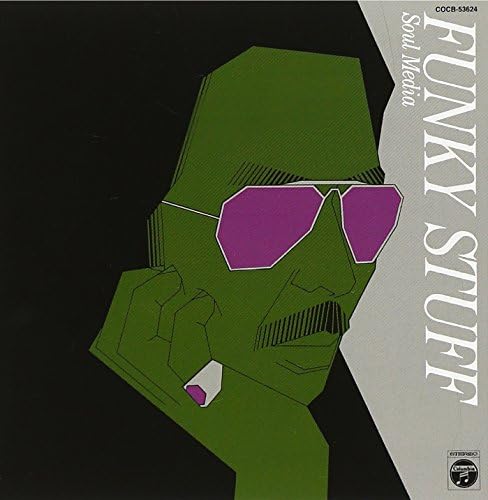 Ryo Kawasaki - Juice - Amazon.com Music