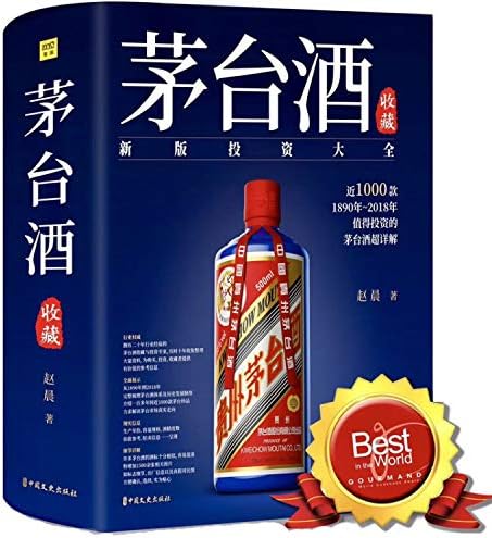Amazon.com: 春江花月夜(涂色书): 9787549342747: 百年制作，S.K.Y孟雷
