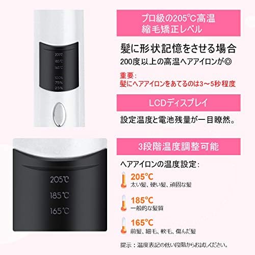 Keynice ヘアアイロン コードレス ストレート カール 2way ミニ Usb充電式 165 185 5 三段階温度設定可能 自動off ホワイト 日本語説明書付き B07ws92q3n 1 490円 セール開催中最短即日発送 新作 人気 送料無料 激安 お買い得 キ フト