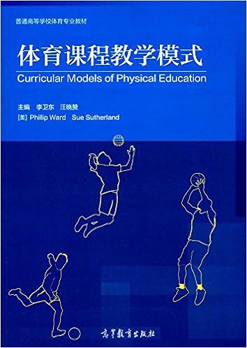 语文拓展性课程设计 课程规划与课程实施 教育研究论丛 汪潮 Amazon Com Books