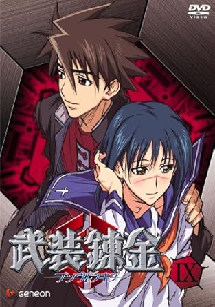 Amazon 武装錬金9 Dvd アニメ