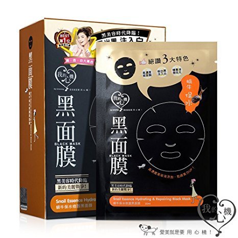 My Scheming Snail Essence Hydrating & Repairing Black Mask (8ct)