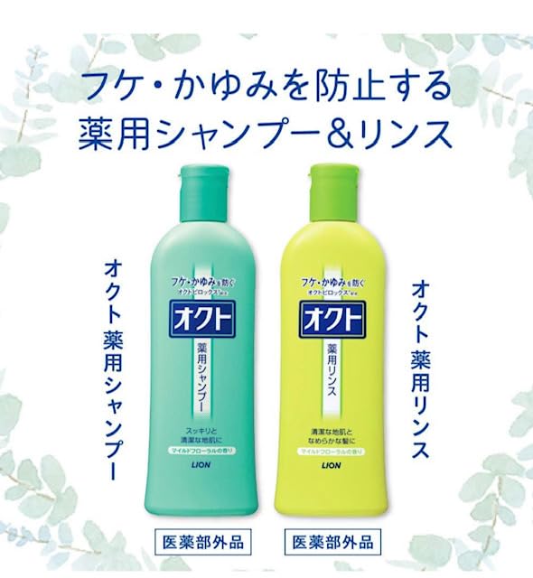 Occu Rinse Mua Octo Rinse 11.8 fl oz (320 ml) x 2 Pieces (Quasi Drug) with Shop ...