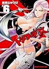 トリアージX 第6巻