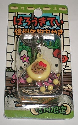 Amazon Hello Kitty ハロー キティ 信州 限定 信州 名物 おやき ファスナー マスコット ストラップ Sanrio サンリオ アニメ 萌えグッズ 通販