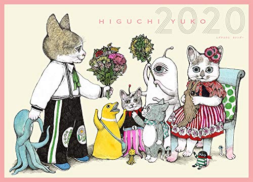 MOE 2020年2月号 画像 B