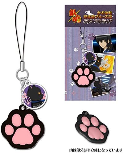 Amazon 銀魂 ラバーストラップ 桂 かぶき町野良猫ブルース篇 アニメ 萌えグッズ 通販 Amazon 銀魂 ラバーストラップ 桂 かぶき町野良猫ブルース篇 アニメ 萌えグッズ 通販