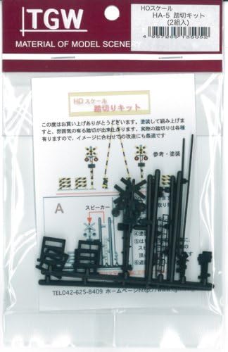 HO scale HA-5 railroad crossing kit (2 sets of input)
