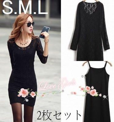 Amazon ノーブランド品 ワンピース 総レースワンピース インナーワンピース 2点セット 無地 L 748 ワンピース チュニック 通販