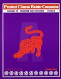 Practical Chinese Reader, Companion A  (Simplified Character Edition) (C & T Asian language series)