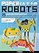 Paper Robots: 25 Fantastic Robots You Can Build Yourself