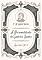 Livro A Personalidade do Espírito Santo: Sermão Nº4 (Os Sermões de C.H. Spurgeon)