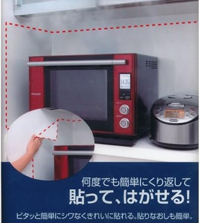 Amazon Ih Next スチーム汚れ防止シート 掃除用品 オンライン通販