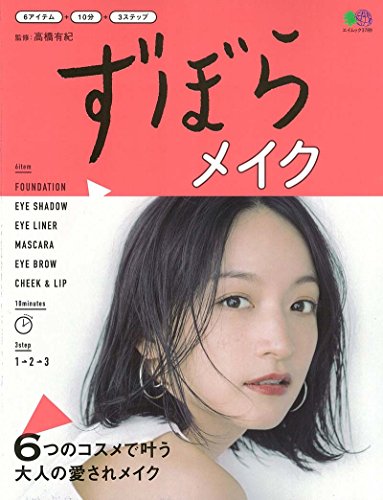 バックナンバー 表紙画像 1