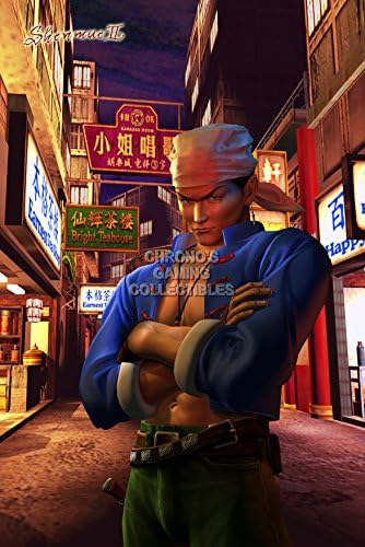 CGC Huge Poster - Shenmue II Ren Dreamcast Xbox - SHE001 (24" x 36" (61cm x 91.5cm))