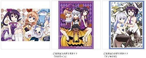 Amazon Co Jp ブシロード スリーブコレクション エクストラ ３点セット ご注文はうさぎですか ごちうさ ハロウィン チノ リゼ ラバーマット 映画 劇場版 ホビー 通販