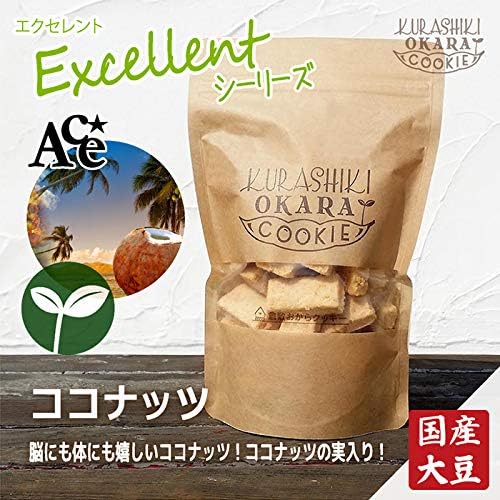 Amazon ココナッツ 1袋 160g 倉敷おからクッキー たんぱく質 食物繊維たっぷりの国産大豆生おから ココナッツ実 ココナッツオイル 倉敷おからクッキー ビスケット クッキー 通販