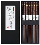 HuaLan Japanese Natural Wood Chopstick Set Reusable Classic Style Chopsticks 5 Pairs Gift Set
