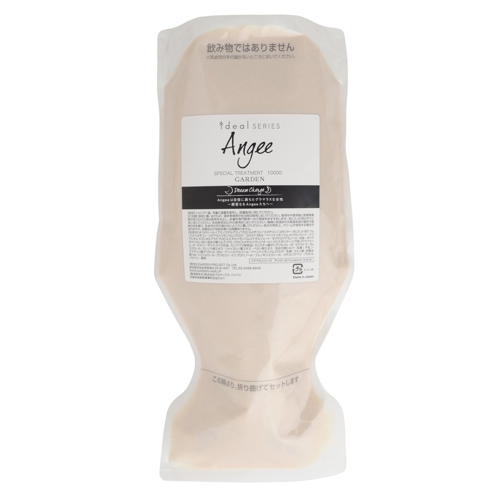 流行に ヘアトリートメント B071l9vmwl 業務サイズ 1kg Angeeスペシャルトリートメント 適当な価格 Www Aiq Aiq Com Mx