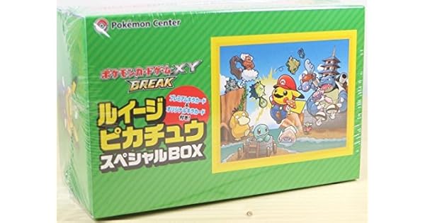 Pokemon juego de cartas XY PAUSA Luigi Pikachu caja especial: Amazon.es: Videojuegos