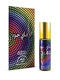 Omg! 6ml - Perfume Oil by Nabeel (6ml Roll On)