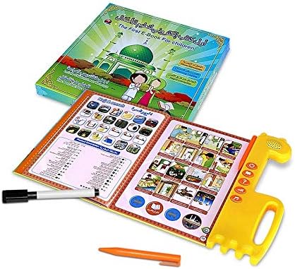 Amazon Com Smarter Kidz Dual Language Arabic English Reading