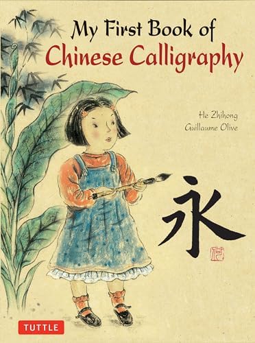 Amazon.com: Chinese Writing and Calligraphy (Latitude 20 Books
