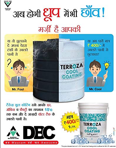 terroza cool coating cost