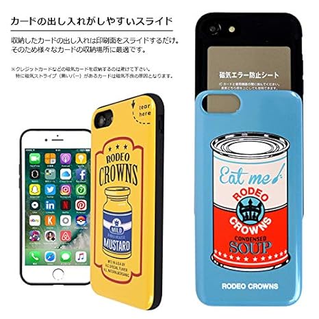 Amazon Rodeo Crowns シェルケース Food Iphonex Xs Iphone8 7