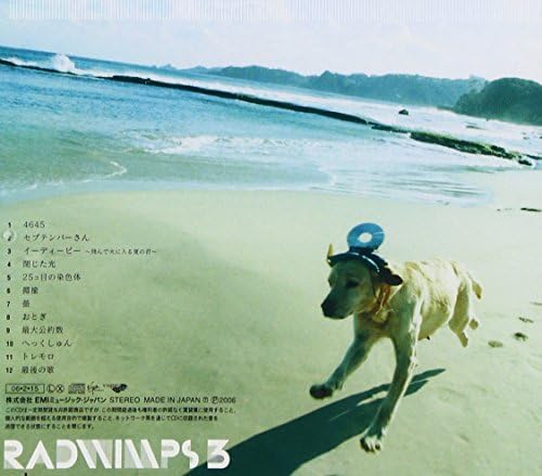 Radwimps3 無人島に持っていき忘れた一枚 Radwimps