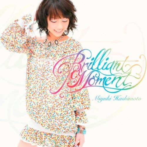 Amazon Brilliant Moment 橋本みゆき アニメ ミュージック