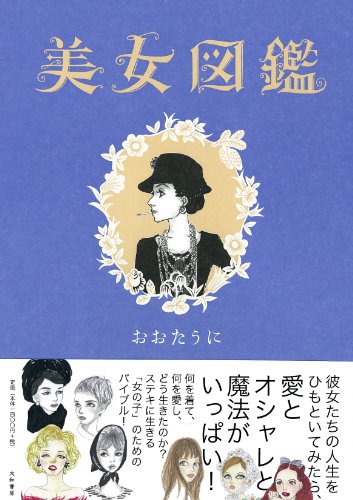 バックナンバー 表紙画像 2