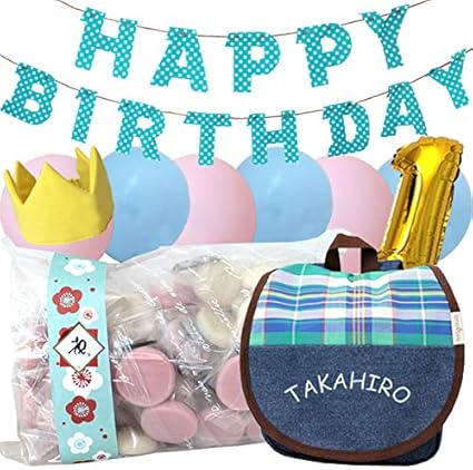 Amazon ベビーリュック 一升餅セット 名入れ無料 お名前刺繍 1歳誕生日 バースデーパーティ ギフト 誕生日プレゼント デニム ブルーチェック 名入れ用品 ベビー マタニティ 通販 Amazon ベビーリュック 一升餅セット 名入れ無料 お名前刺繍 1歳誕生日 バースデーパーティ ギフト 誕生日プレゼント デニム ブルーチェック 名入れ用品 ベビー マタニティ 通販