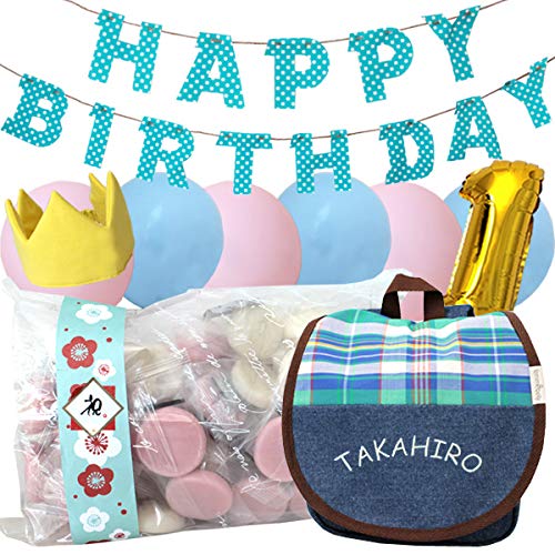 １歳誕生日 ベビーリュック ギフト B07qj8fsn7 一升餅セット 誕生日プレゼント バースデーパーティ デニム ブルーチェック 名入れ無料 デニム ブルーチェック 名入れ用品 当季大流行